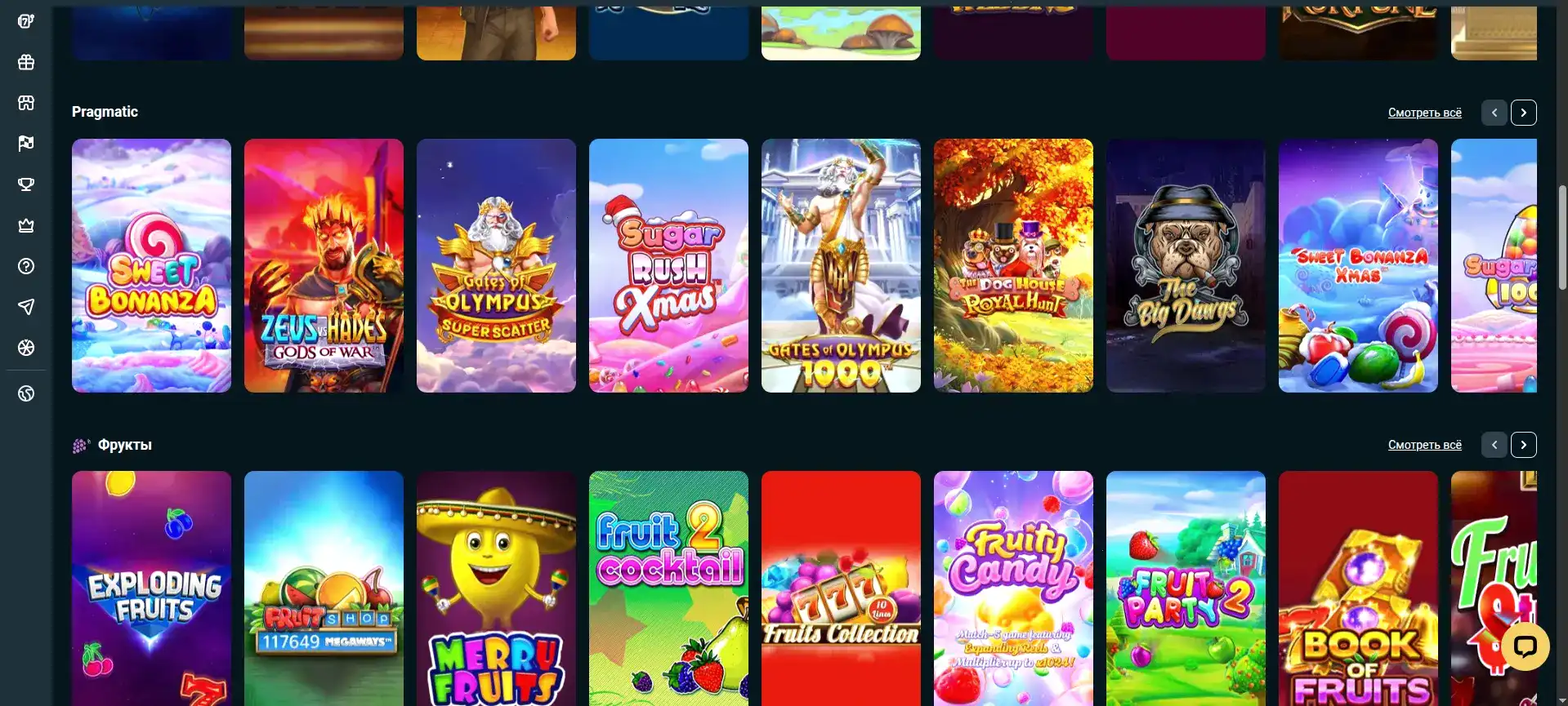 турнир Dbbet casino слоты